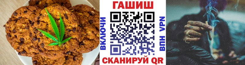 Купить  Горнозаводск  Печенье с ТГК марихуана 