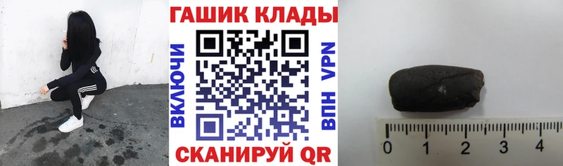 ГАШ VHQ  Купить где  Горнозаводск 