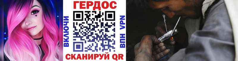 Купить  Горнозаводск  ГЕРОИН Афган 