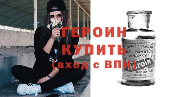 герыч Каменск-Шахтинский