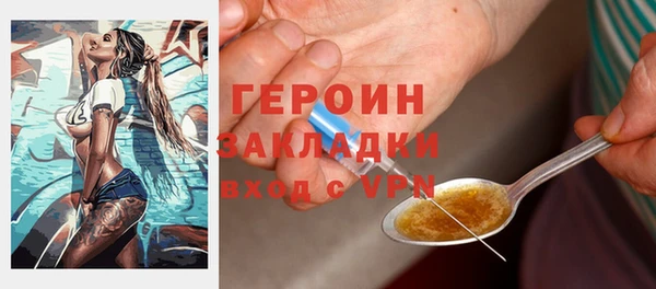 герыч Каменск-Шахтинский