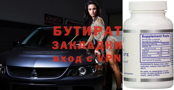 mdpv Каменка