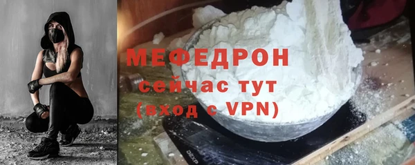 бутик Каменногорск