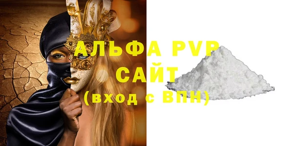бутик Каменногорск