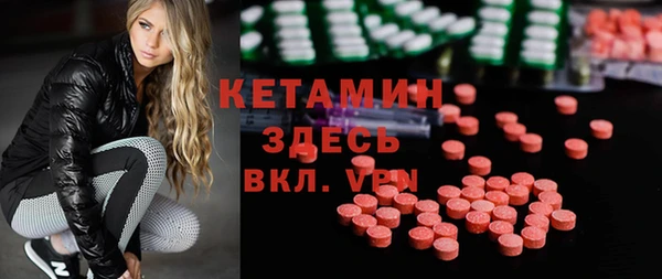 mdpv Каменка