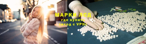 герыч Каменск-Шахтинский