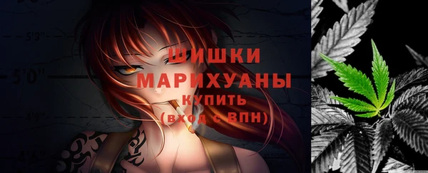 герыч Каменск-Шахтинский