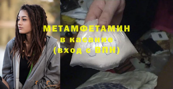 бутик Каменногорск