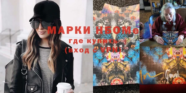 герыч Каменск-Шахтинский