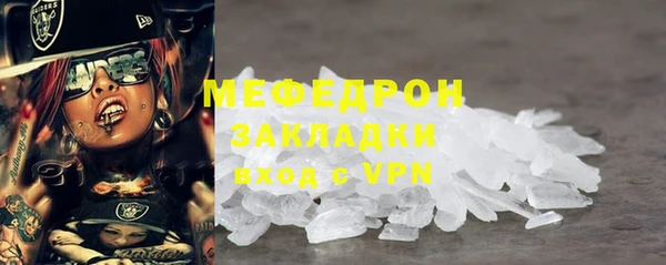 герыч Каменск-Шахтинский