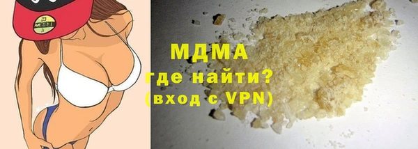 бутик Каменногорск