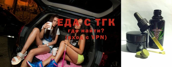 бутик Каменногорск