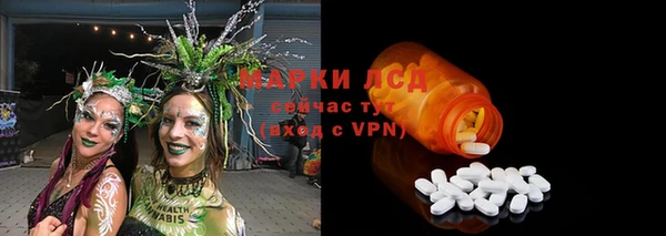 бутик Каменногорск