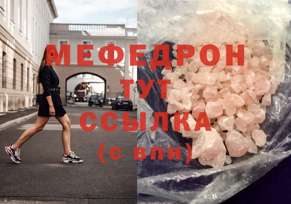 бутик Каменногорск