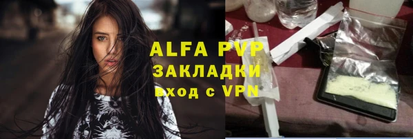 mdpv Каменка