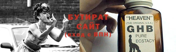 герыч Каменск-Шахтинский