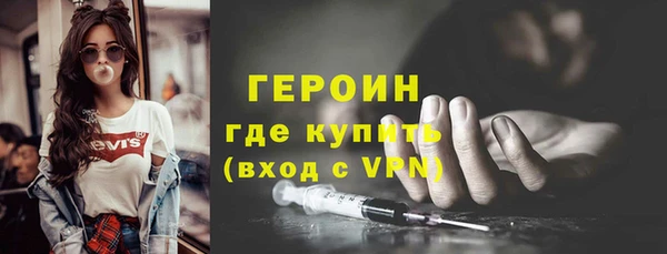 бутик Каменногорск
