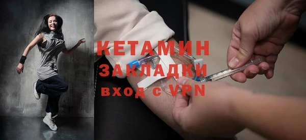 бутик Каменногорск