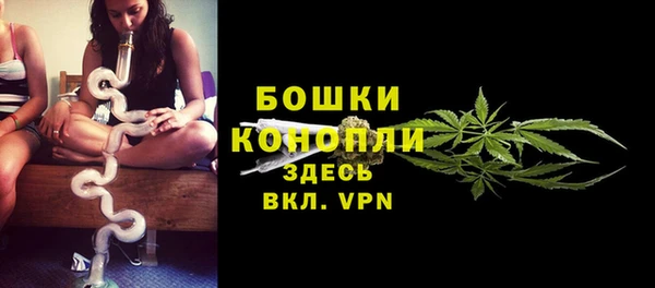 бутик Каменногорск