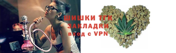 герыч Каменск-Шахтинский
