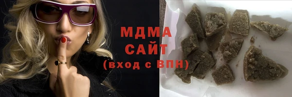 бутик Каменногорск