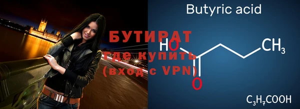 mdpv Каменка