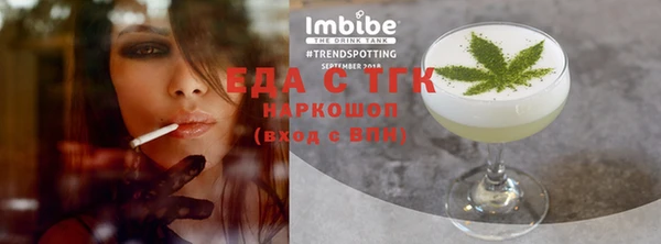 бутик Каменногорск