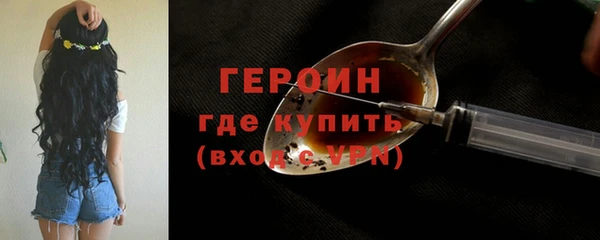 герыч Каменск-Шахтинский