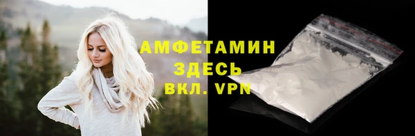 герыч Каменск-Шахтинский