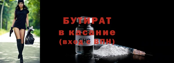 mdpv Каменка
