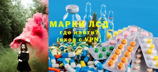 бутик Каменногорск