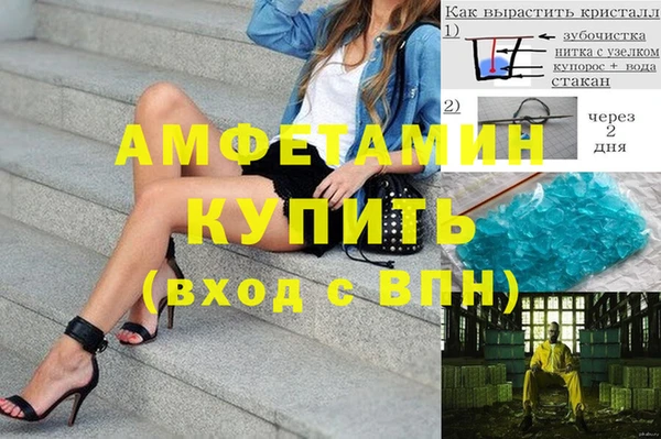 герыч Каменск-Шахтинский