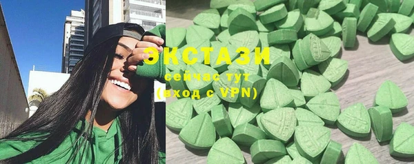 бутик Каменногорск