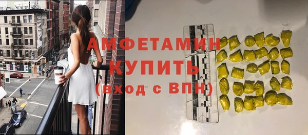 герыч Каменск-Шахтинский