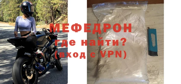 бутик Каменногорск