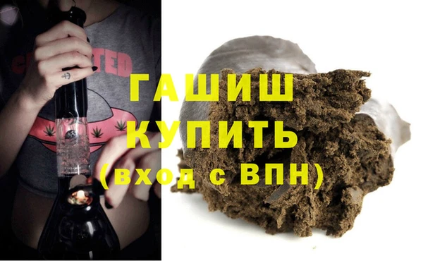 герыч Каменск-Шахтинский