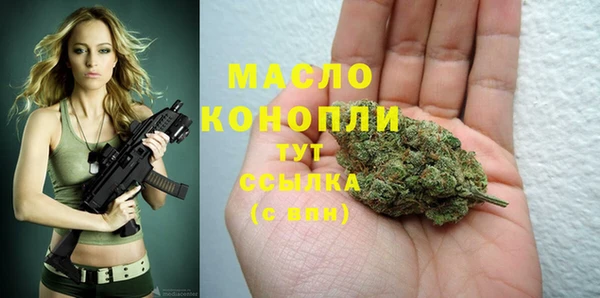 бутик Каменногорск
