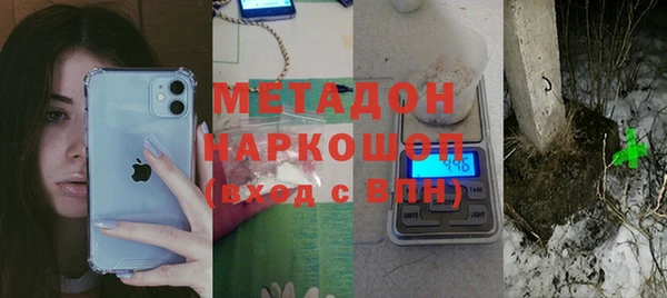 герыч Каменск-Шахтинский