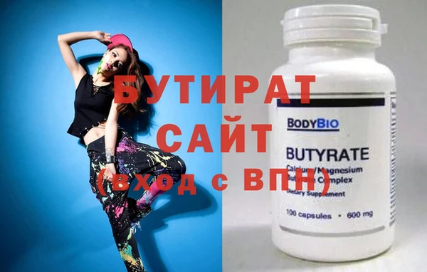mdpv Каменка