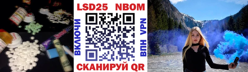Купить  Горнозаводск  LSD-25 экстази кислота 