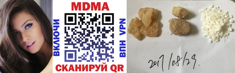 Купить где  Горнозаводск  MDMA молли 