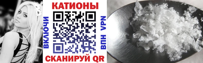 Купить где  Горнозаводск  Меф 4 MMC 