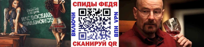 Метамфетамин кристалл  Купить где  Горнозаводск 