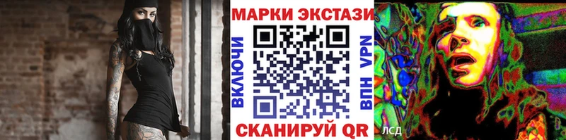 Марки NBOMe 1,5мг Горнозаводск