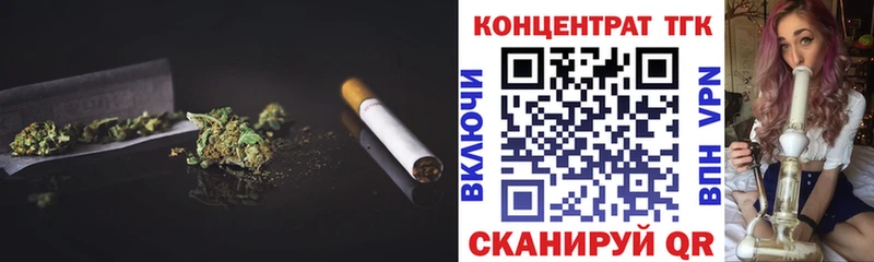 Дистиллят ТГК THC oil  Купить закладки  Горнозаводск 