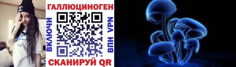 Псилоцибиновые грибы Magic Shrooms  Купить  Горнозаводск 